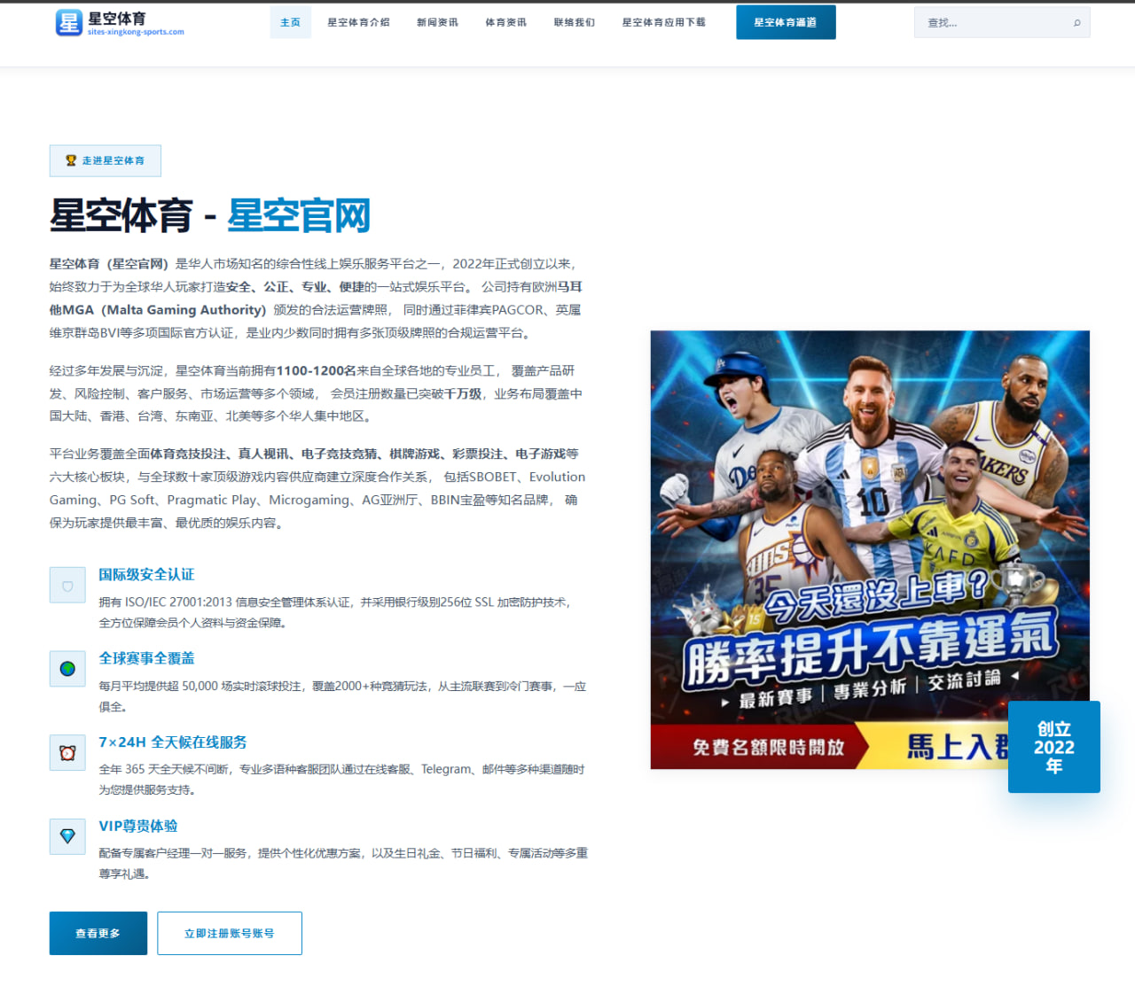 中超积分榜交叉筛选与聚合展示：赛程与阵容数据解读